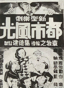 爱爱视频图